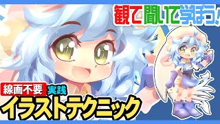 海野みことちゃん須佐ご当地キャラを描いてみよう！実践イラストテクニックは毎日よる７時から配信中！描き方や色塗り方で解らない事があったらコメントで聞いてみよう！