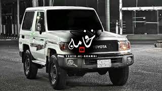 شيلة مامدحت الا معرب كل طحطوح مجرب فهد بن فصلابطىء