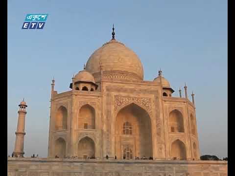 ভারতের সবচেয়ে বড় রাজ্য উত্তর প্রদেশের দর্শনীয় স্থানের তালিকায় নেই তাজমহল