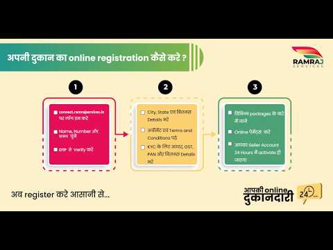 Ramraj Services