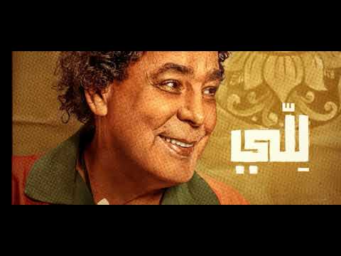 أغنية بعيونو بضرب ميت مثل ـ محمد منير