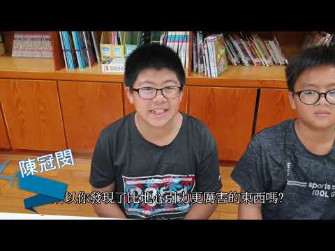 南和國小線上畢業典禮的圖片影音連結