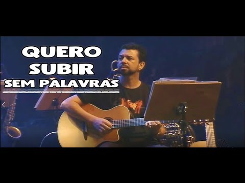Quero Subir || Sem Palavras || Instrumental || Diante do Trono || 2006 || DT