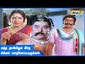 நம்ப ஊருல எவன் தலை உருல உருளப்போகுதோ D