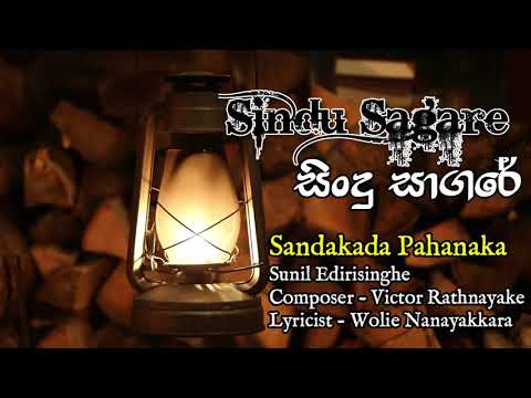 Sandakada Pahanaka - Sunil Edirisinghe
