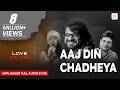 Aaj Din Chadheya Unplugged Full Audio Song Pritam Love Aaj Kal