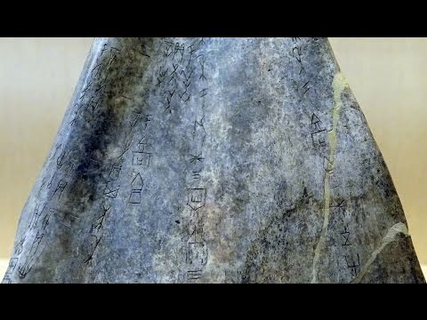 Oracle Bone, Shang Dynasty