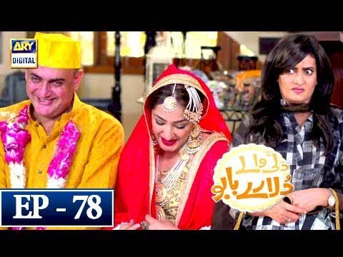 Dilli Walay Dularay Babu Ep 78 - 31st March 2018 - ARY Digital Drama