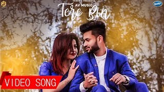 Tere Bin | Full Song | AV Music | Tarik Khan | New Hindi Song | Music &amp; Sound