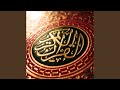 Surat Maryam