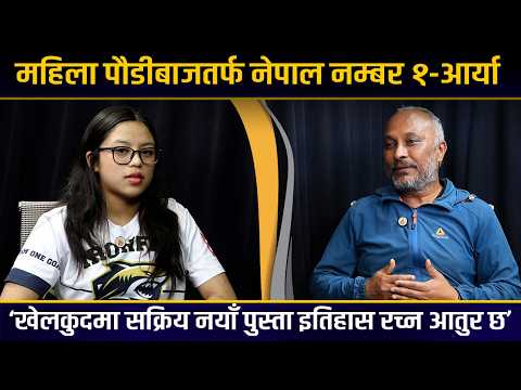 सानै उमेरमा महिलातर्फ ‘नम्बर १’ पौडीबाज बनेकी महर्जनसँग वार्तालाप