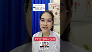 ដាច់ថ្នេរ ក្រោយ…ក្រោយសម្រាល