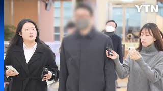김건희 오빠 부부 특검 소환...'증거인멸' 질문에 침묵 / YTN