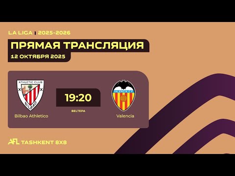 AFL Spain La Liga 3-tur Bilbao Athletico-Valencia