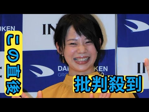 高木菜那さん　結婚相手は「36歳で初めて出会う人」候補は複数！？