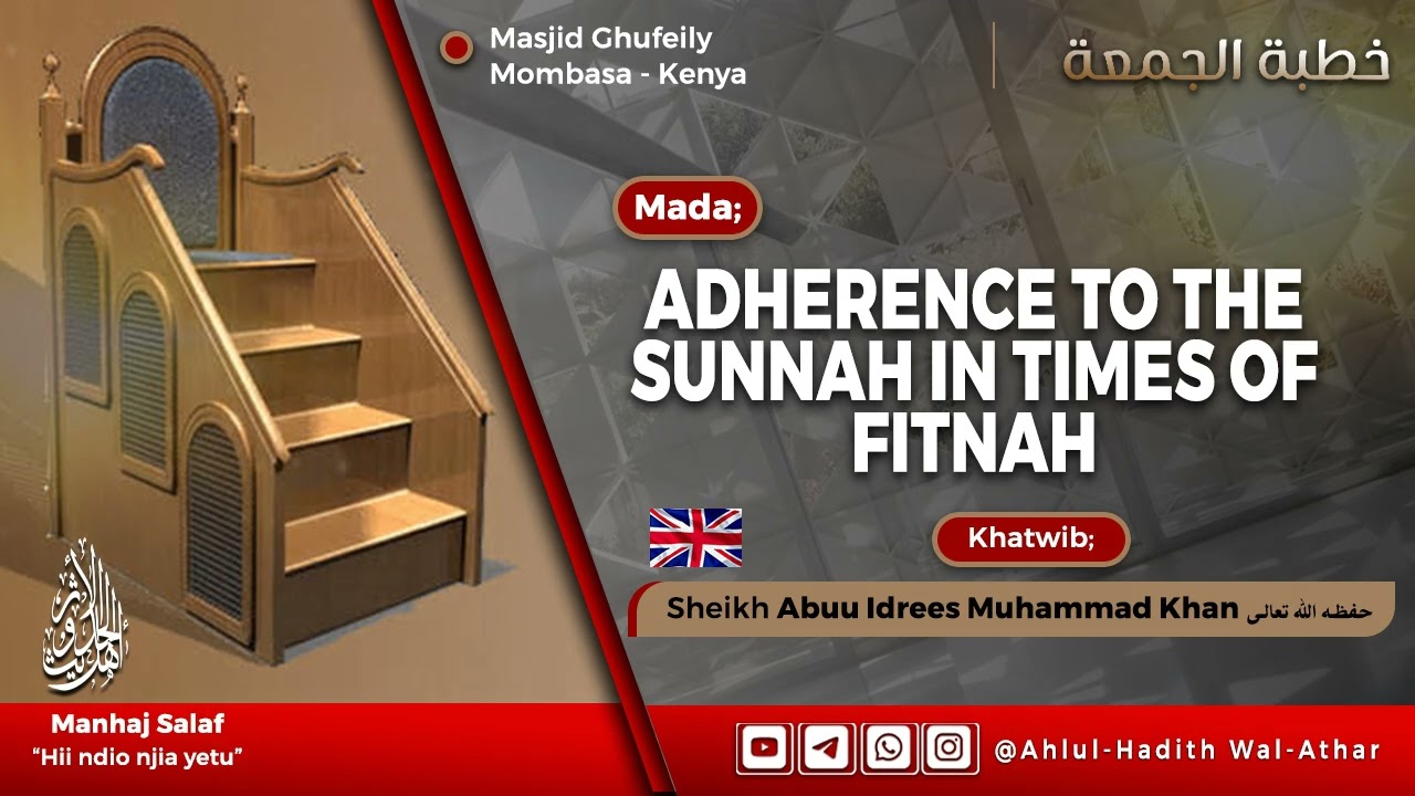 KHUTBAH | ADHERENCE TO THE SUNNAH IN TIMES OF FITNAH  | Sheikh Abuu Idrees Muhammad Khan حفظه الله