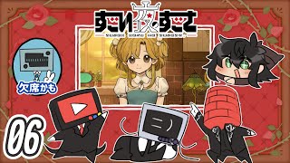 すごい夜のすごさ コラボ　～すごい第二子との七周年、六日目編～【火山の娘 #06】