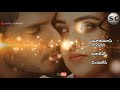 Sandeep Kishan Whatsapp Status Video Letha Letha Snehalevo Feel Good Song In Telugu WhatsApp Status