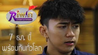 บ่เข้าใจตัวเอง – คู่แฝดโอเอ