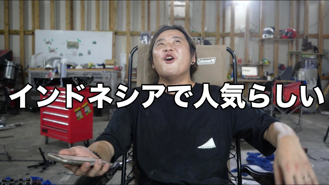 【雑談】ふみっちょ、インドネシアで人気らしい