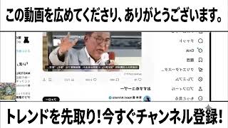 速報！7月物価1.8%上昇！高市、日経論破！中道訪中、立憲AI偽造＆国人永住厳格化で大騒然 #政治 #物価高 #永住権