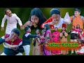 কাউয়া বিরিয়ানি দারুণ মজার হাসির না�