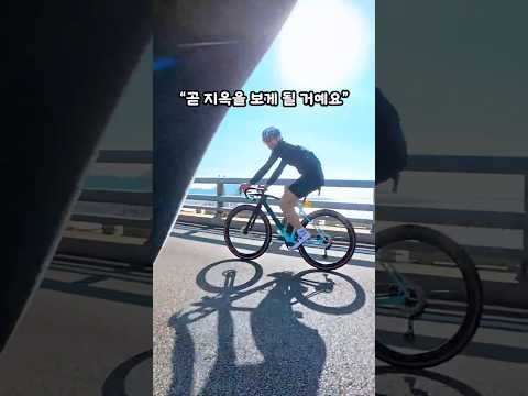 세븐브릿지 투어, 부산항대교를 자전거로 달린다고!? (2화)