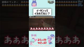 【バイオ8恐怖をカウントしてみた実況】イーサンの脱出方法イカれてる