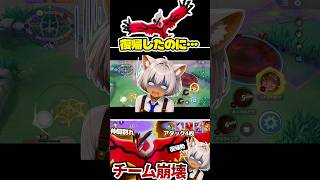 【エリート】復帰勢、地獄な試合に放り込まれる#ポケモンユナイト　#イベルタル