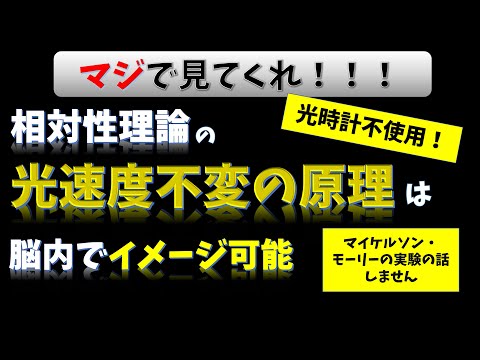 光速度の低下:物理学を揺るがす革新的な実験