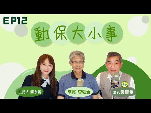  - 保護台灣大聯盟 - 政治文化新聞平台