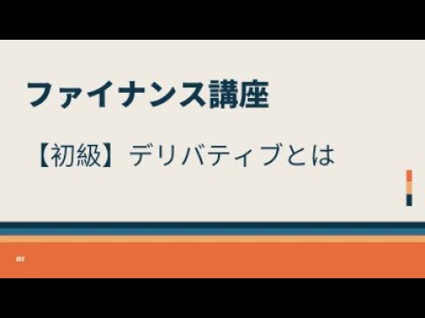 ジャン・ル・ロン・ダランベール。