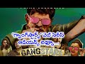 Amazon Prime GangStars Review Filmibeat Telugu