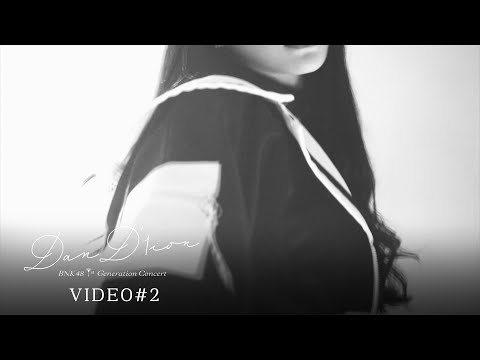 「Video#2」from BNK48 1st Generation Concert "Dan D'1ion" / BNK48