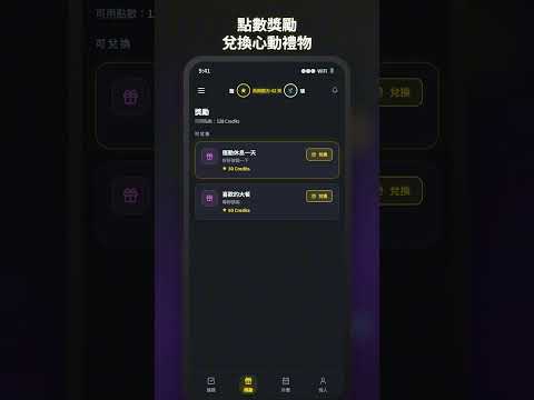 Kizuna - 雙人遊戲化生活管理 video thumbnail