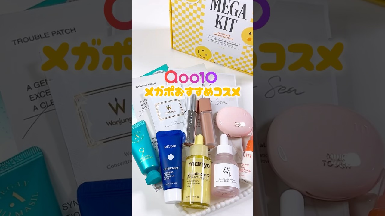 Qoo10メガポスタート‼️