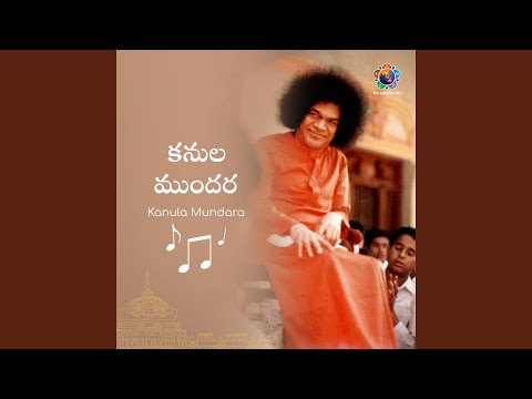 Kanula Mundara