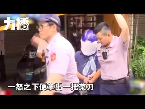 有片！高雄男持刀當街將妹妹斬首