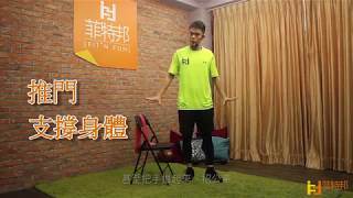 高齡體適能｜銀髮族運動｜永昌老師｜彈力帶｜椅子操