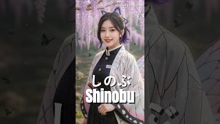 Download lagu What If Kimetsu no Yaiba Infinity Castle Came to Life? – Demon Slayer Hyper Realism Edition 5 #short mp3