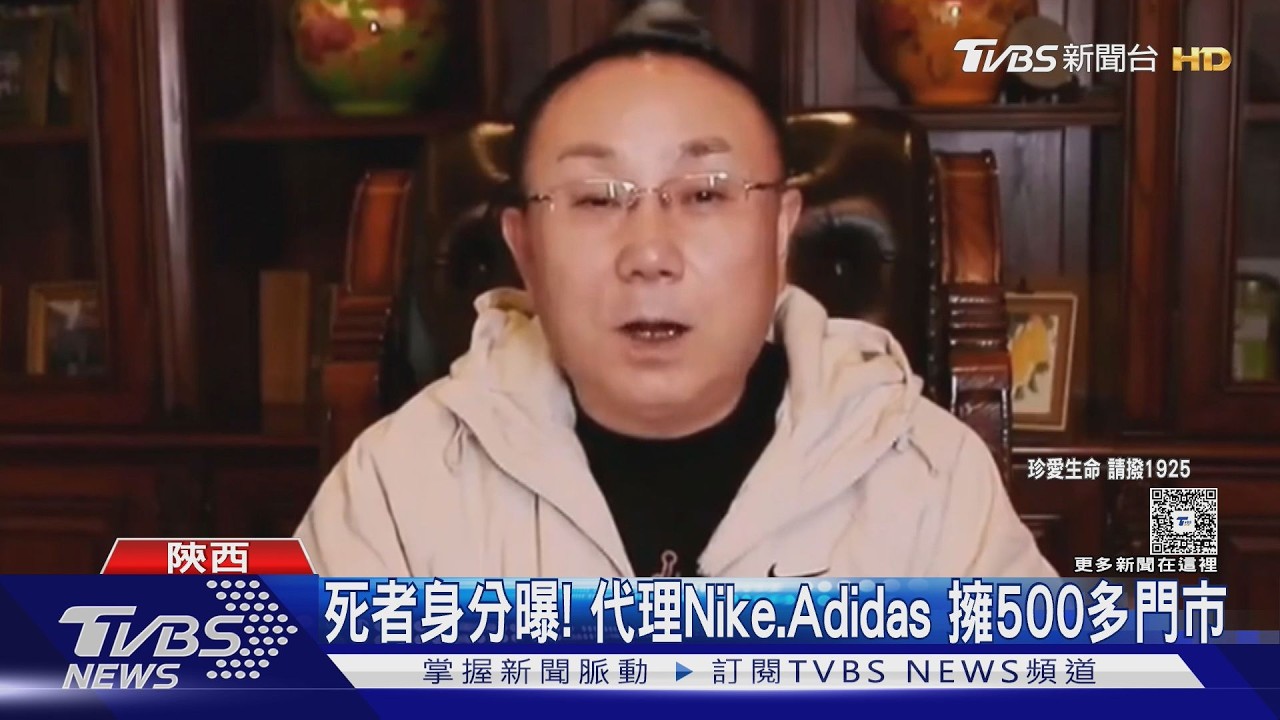 影音/西安掌500家門市大咖墜亡!控遭賽格百貨重罰千萬 民眾聚集爆衝突