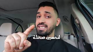 ليه دايما بتبدأ دايت بحماس و مش بتكمل ؟