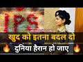 Best UPSC Motivational Video IAS IPS Motivation Song IasMotivationalVideo