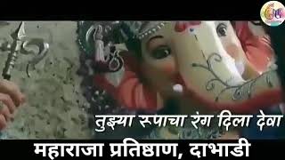 preview picture of video 'Dabhadi malegaon महाराजा प्रतिष्ठाण तयारी आगमनाची 2018'