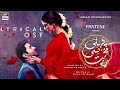 Ali Zafar | Pehli Si Muhabbat OST 🎵 with Lyrics | ARY Digital | Sheheryar Munawar , Maya Ali , HSY