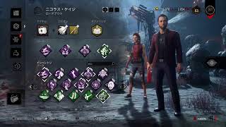 PS版DBDプレイ　デッドバイデイライト　15日目