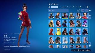 心折れたセカイチ、Fortniteやる