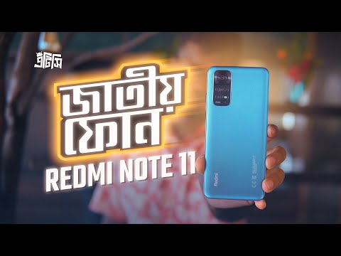 Redmi Note 11 Price in Bangladesh 8/128