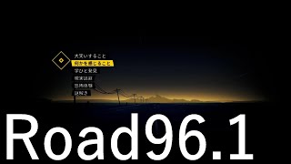 【実況】Road 96 #1【心を越える旅】