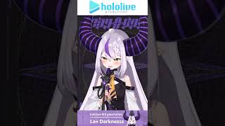 holoXメンバーのモノマネをするラプ様 【ラプラスダークネス/鷹嶺ルイ/博衣こより/沙花叉クロヱ/風真いろは/切り抜き】#shorts